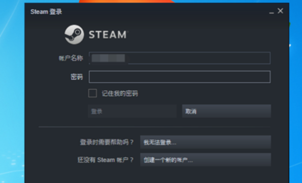 steam打不开怎么办