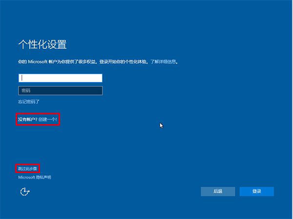 如何升级windows10系统