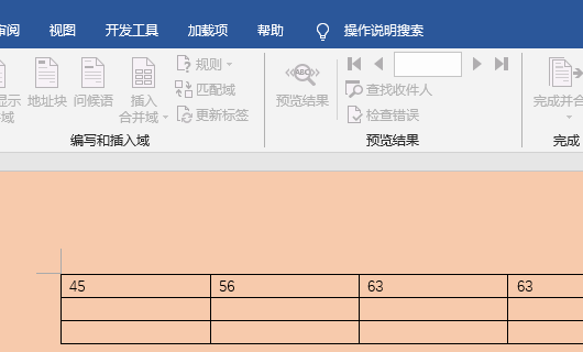 word合并及居中的快捷键是什么啊！