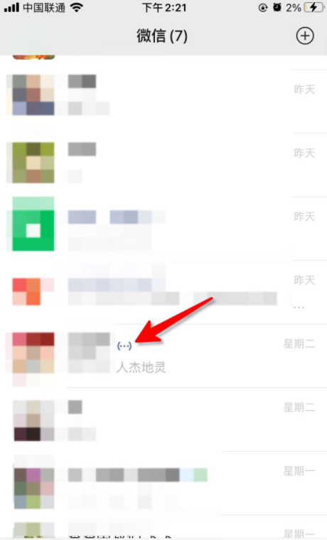 微信红包封面怎么领取？