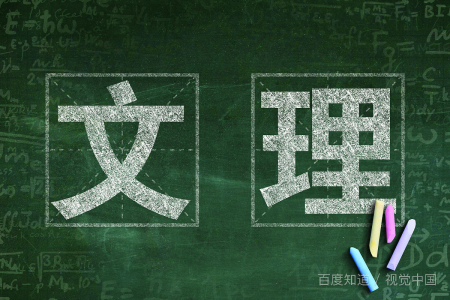 2021搞务目年高考分数总分是多少？