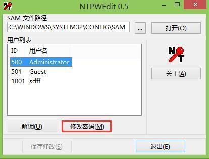 怎么解除win10开机登录密码