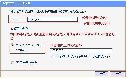 手机连了wifi来自显示不可上网怎么回事