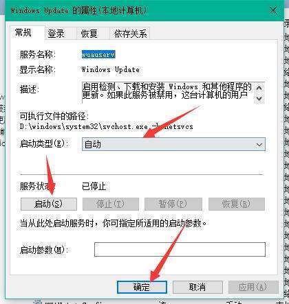 win10这个更新怎么暂停或取消？