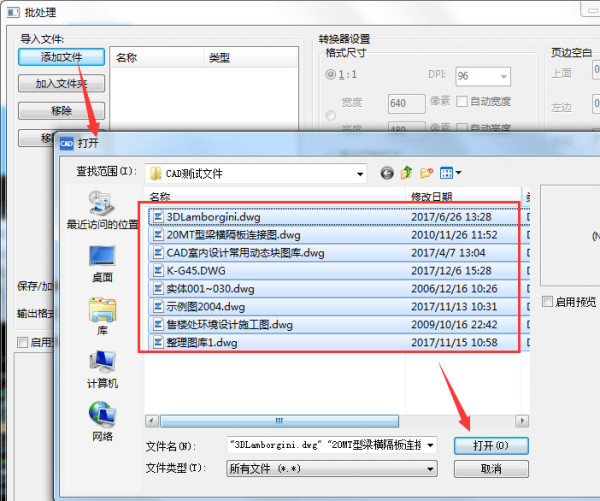 怎样将高版本CAD转换成低版本频领待底材末么的CAD文件？