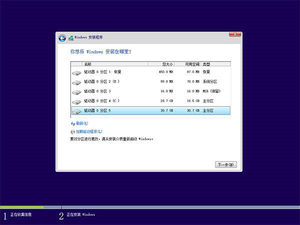 如何升级windows10系统