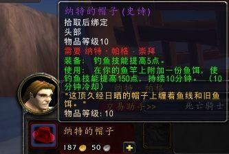 wow7.15垂来自钓翁声望怎么刷？