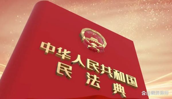 什么是投并六补倍民法典