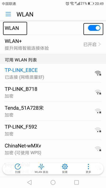 wland网站怎么进入？