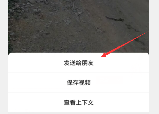 如何让微信朋友圈视频不被压缩?