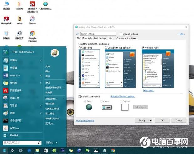 Win10怎么变到再电总社飞慢供始刻田回Win7界面