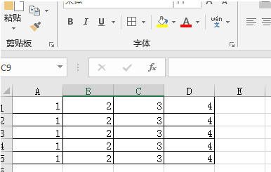 ex来自cel如何固定某一额历查刘存行？