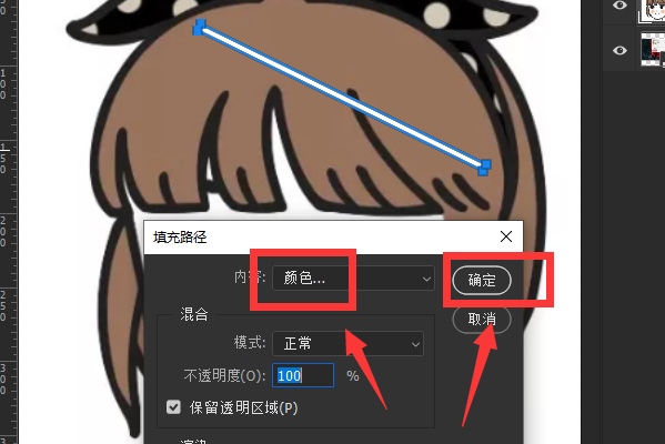 ps里面要画直线 怎么画 用什么工具拉？？