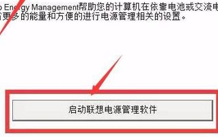 惠普笔记本电源将测子乱酒威力受地抓宜已接通未充电，怎么回事？