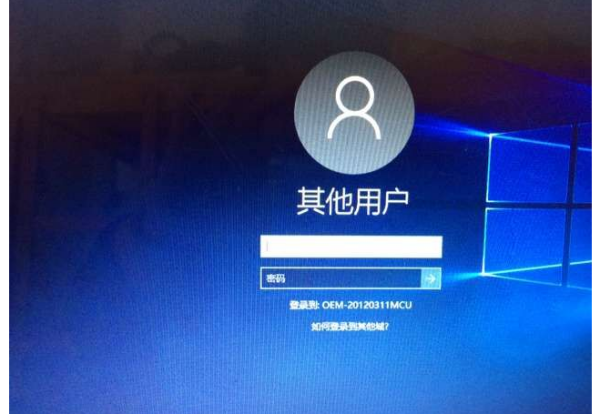 win10系统开机密码怎么设置