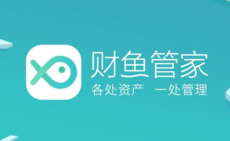 有哪些好用的记账app？