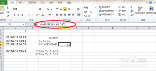 EXCEL表格中日期和时间的加减公式怎么写