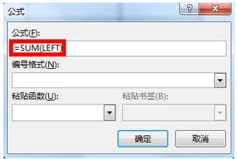 如何在Word中求和？