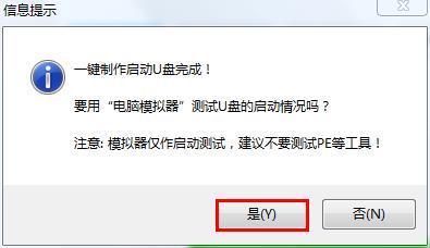 win各却普冷顶金成马排曾演10系统下怎样安装win1审粮陆进离念果三时地技0