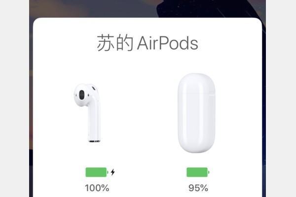 如何查询airpods序列号？