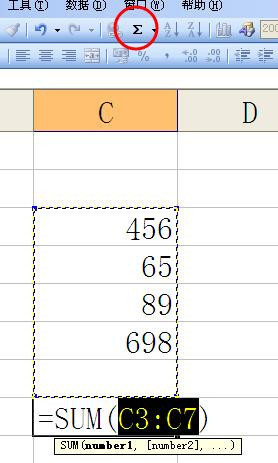 EXCEL表格怎么将数字求和，数字相加