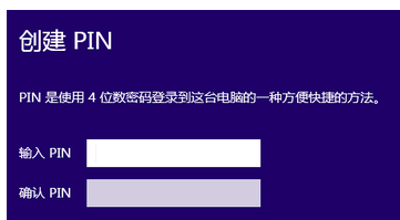 win10怎么设置开机密码