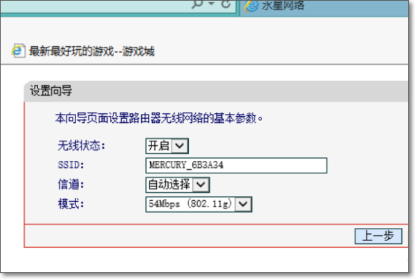 电脑用的是固来自定的IP 怎么设置无线路由器想检理机类