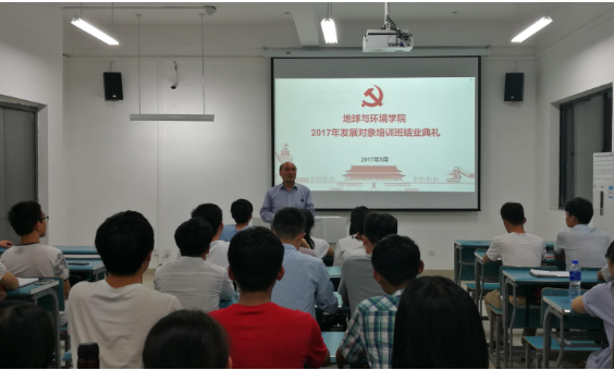 发展对象现实表现情况怎么写