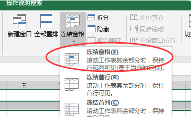 ex来自cel如何固定某一额历查刘存行？