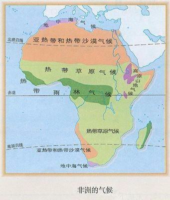 非洲气候类来自型分布图 非洲气候以盐杀师盾结全什么为主