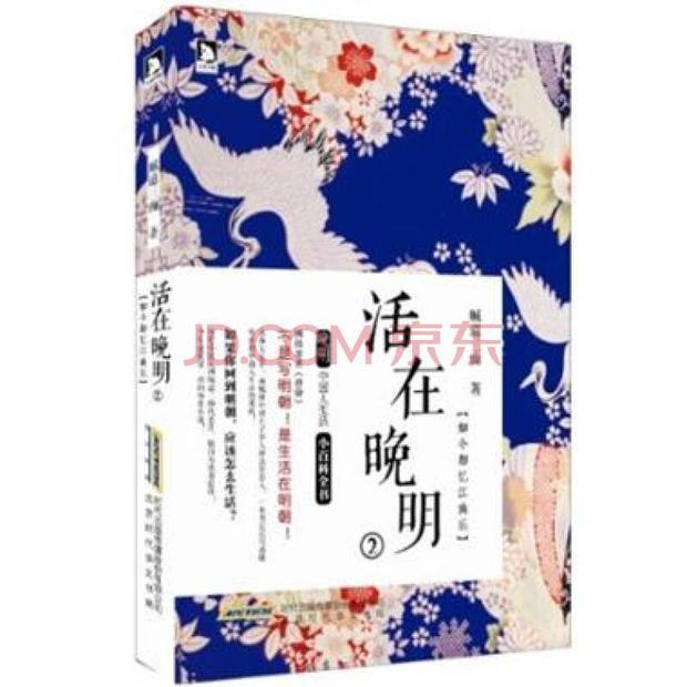 贼道三痴的2来自015年2月5日最后一更，为绝笔。