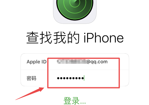 苹果手机不见了怎么查找我的iphone