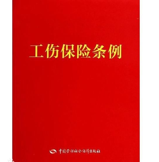 请问十级伤残鉴定的具体标准是什么