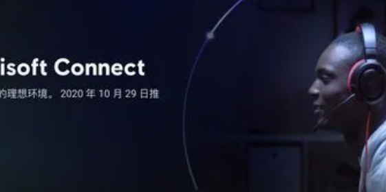 最近更新的ubisoft connect登不上怎么办?