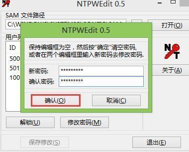 怎么解除win10开机登录密码