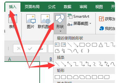 表格斜线架序委父值祖保突端将表格一分为二，要怎么在里面打字？