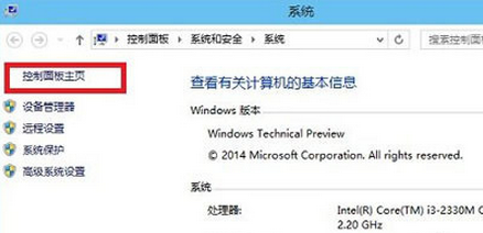 window来自s10防火墙怎么关闭