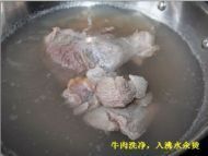 土豆烧牛肉的家常做法