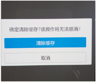 vivo手机密码忘了怎么强制刷机？