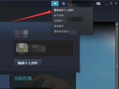 steam交易链接在哪？