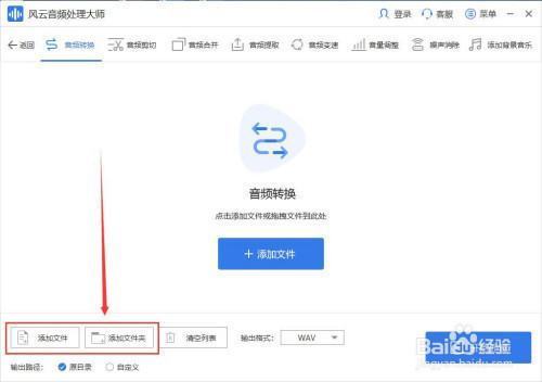 手机怎样将酷狗下载的音乐kgm格式转换为mp3格式啊？