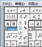 竖式除法的符号怎样打出来