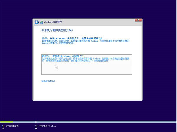 如何升级windows10系统