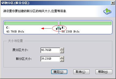 傲梅分区助手能不能无损分区呀?