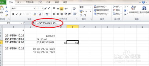 EXCEL表格中日期和时间的加减公式怎么写