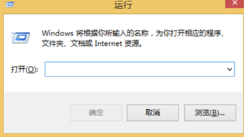 Win10运行在哪里，Win10的运行怎么打开