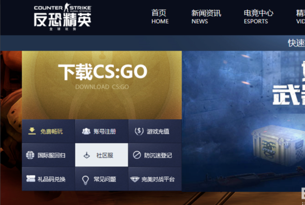 csgo怎来自么进入躲猫猫模式？