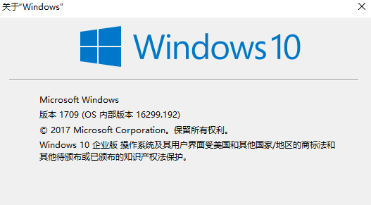 现在win10专业版,最新版本号是多少