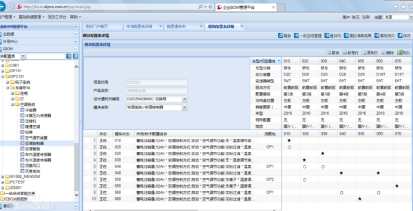 b来自om 具体是什么意思？历唱采民话均派学