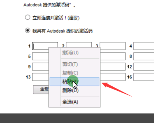 c来自ad2016序列号和密钥是什么？